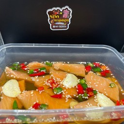 ปลาแซลมอนดองน้ำปลากวน