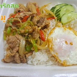 ผัดพริกสด ราดข้าว