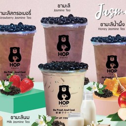 Hop Chafe  หมู่บ้านปิยะพร หมู่บ้านปิยะพร