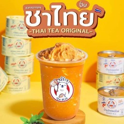 นมหมีปั่นชาไทย