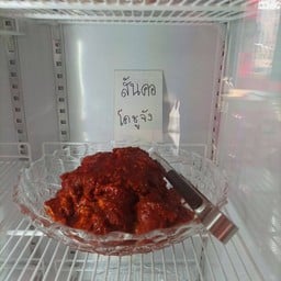 Toechon Korean Bbq