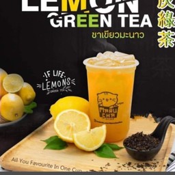 ชาเขียวมะนาว