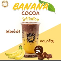 โกโก้กล้วย 29