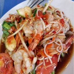 ตำ ยำ แซ่บ หน้าบีแซด