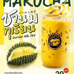 ชานมทุเรียน 29