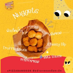 นักเก็ตไก่