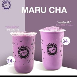 เผือกปั่น 34