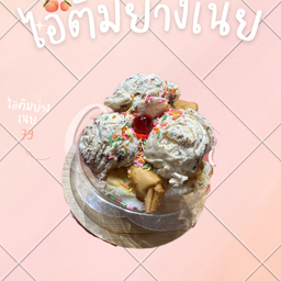 มนต์-ปัง-ชา