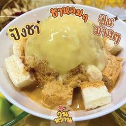 ปังชา หอมชาสุดๆ