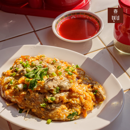 E11 ออส่วนหอยนางรม