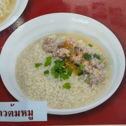 ข้าวต้มหมู