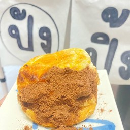 ปังปิ้งนมโอวันติน