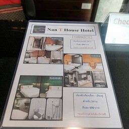 Nan T House Hotel โรงแรมน่าน ที เฮ้าส์