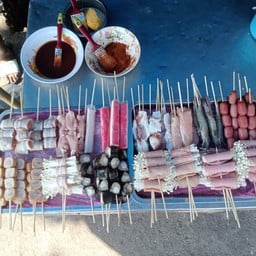 หมาล่า คุณเอม