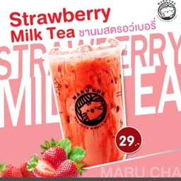 ชานมสตอบรี้