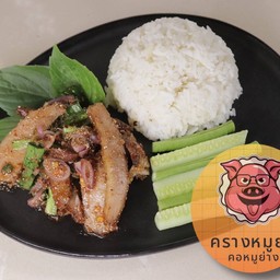 ข้าวน้ำตกคอหมูย่าง