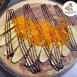 เครป กล้วยหอมทอง นูเทลล่าแท้100% ฝอยทองเพชรบุรี