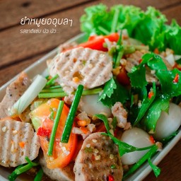 ยำหมูยออุบลฯ