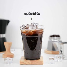 อเมริกาโน่