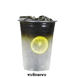 ชาเขียวมะนาว