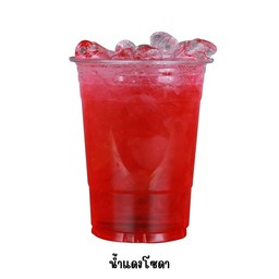 แดงโซดา