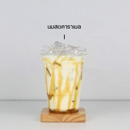 นมสด-คาราเมล