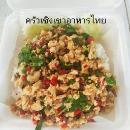 ผัดกะเพราราดข้าว