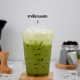 ชาเขียวนมสด