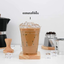 เอสเพลสโซ่