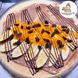 เครปกล้วยหอมทอง นูเทลล่าแท้100% ฝอยทองเพชรบุรี ลูกเกด