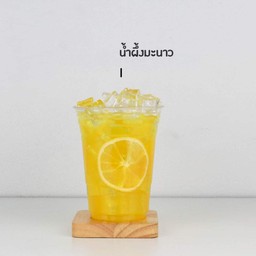 น้ำผึ้งมะนาว-โซดา