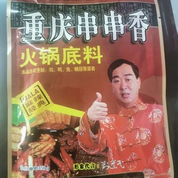 แจ่วเสสวนรสเผ็ด