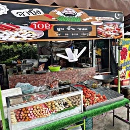 หอมเตย ขนมครกสิงคโปร์&ทอดมันปลาอินทรีย์ (ละลายทรัพย์)