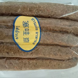 ไส้อั่วเจ แช่แข็ง