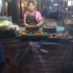 กระต่ายทอง ส้มตำ 101 หน้าโคกมะยม