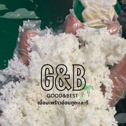 เนื้อมะพร้าวน้ำหอม - แบบทึนทึกขูดละเอียด 1 kg