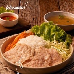 ข้าวหน้าหมูเด้ง