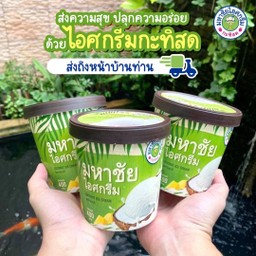 มหาชัยไอศกรีม by นิชา สาขา. ตลาดบัวขาวมาเก็ต ตลาดบัวขาวมาเก็ต