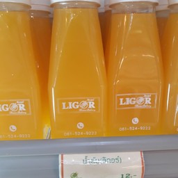 น้ำส้มลิกอร์