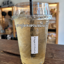 ชาอู่หลงหอมหมื่นลี้