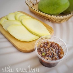 ปลื้ม ขนมไทย โลตัส ระยอง