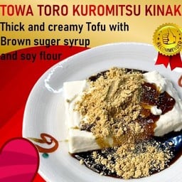 2807.TOWA TORO KUROMITSU KINAKO