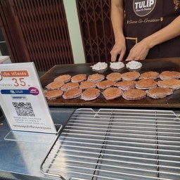 บ้าบิ่นกินเพลิน มะพร้าวน้ำหอม