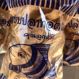 ข้าวเกรียบปลา