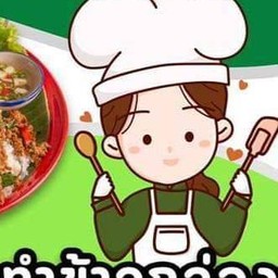 ข้าวเปล่า