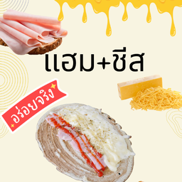 โตเกียว แฮม+ชีส