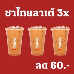 multiChannel
