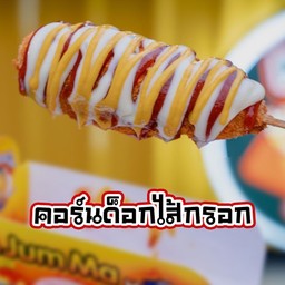 AJUMMA คอร์นด็อกชีส(ซอยวัดจันทร์ใน)