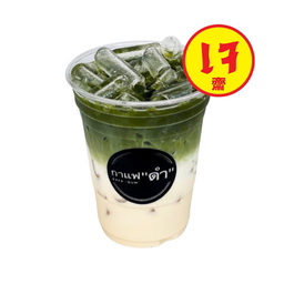 ชาเขียวมัจฉะ นมอัลมอนด์