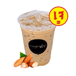 อัลมอนด์ลาเต้ นมอัลมอนด์